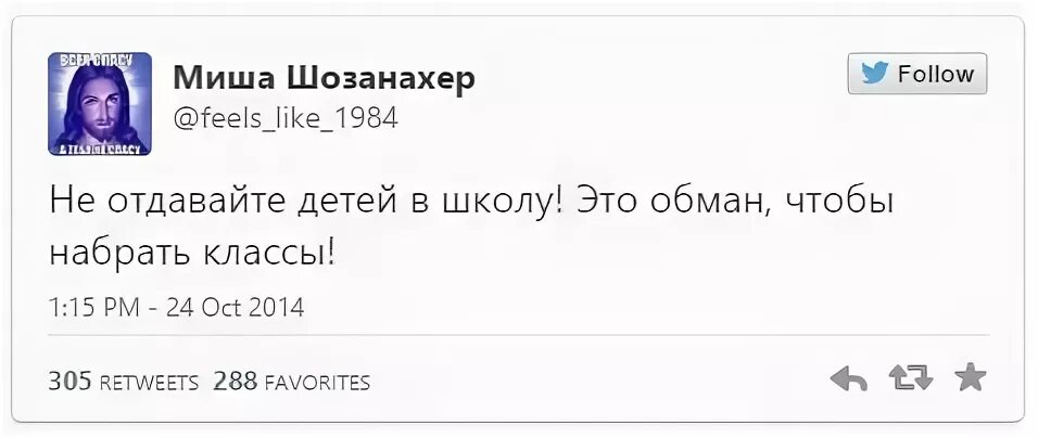 Это обман чтобы набрать классы. Это был обман чтобы набрать классы. Это все обман чтобы набрать классы. Это обман чтобы набрать классы Мем