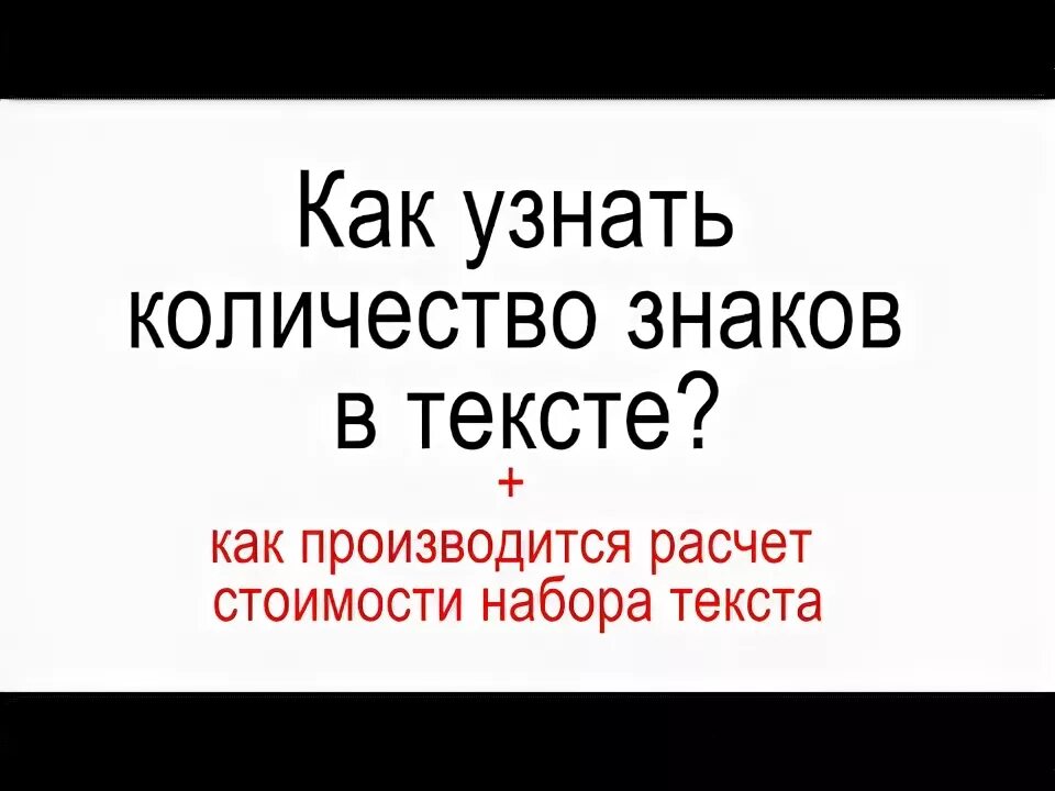 Текст 2500 символов. Текст 2500 символов