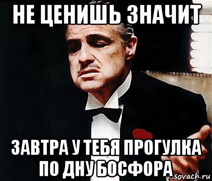 Завтра будет завтра что значит. Завтра значит завтра. итальянская мафия мемы. мафия мем. что значит завтра.