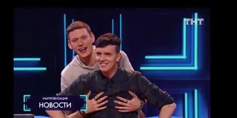 Импровизация ивлев