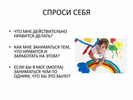 Что делать ели ты любишь девушку