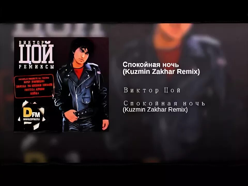 мама мы все сошли текст. текст песни мама будь всегда со мною рядом. мама ,elm dclf cj vyj. мама мы все сошли текст. мама мы все сошли с ума цой текст.