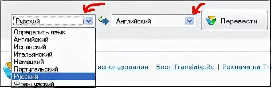 Английский перевести с компьютера