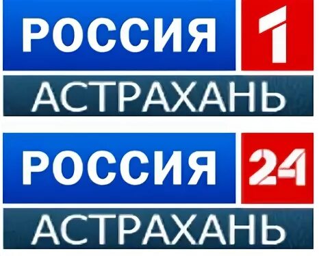 ГТРК Лотос Астрахань. Логотип ГТРК Лотос. Здание ГТРК Лотос. Логотип ГТРК Астрахань.