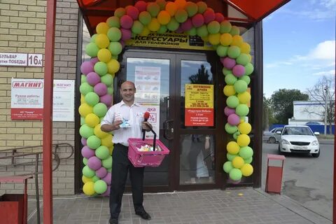 Открытие магазинов пермь