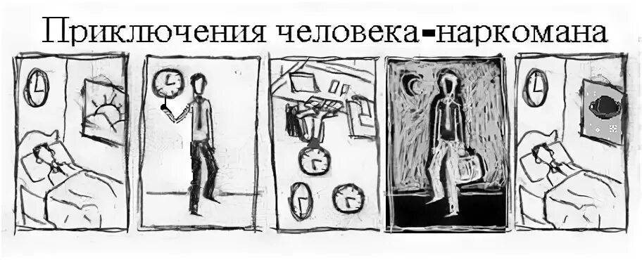 Жизнь человека работника
