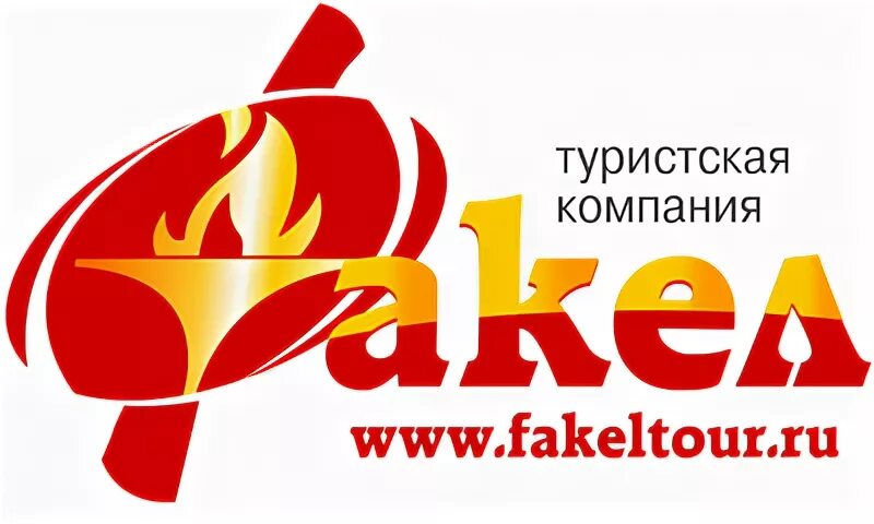 туристические фирмы калуга. турагентство калуга туры. турагентство калуга туры. калуга турфирма серебряная нить. турагентство калуга туры.