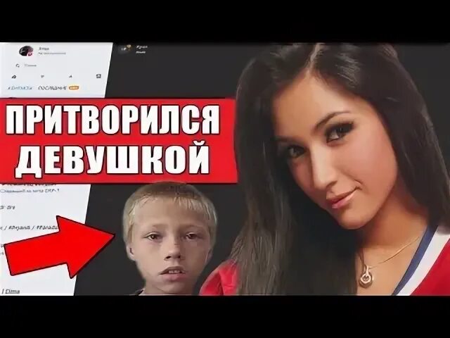 Парни которые притворяются девушками
