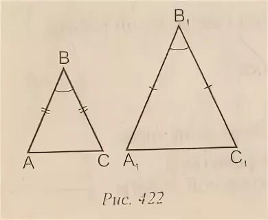 Доказать что треугольник abc a1b1c1