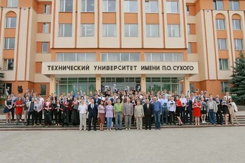 Ггту гомель