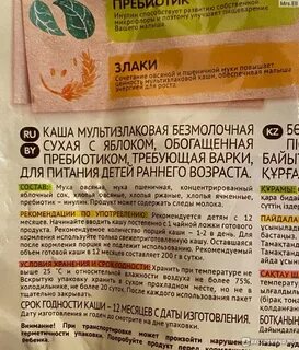 Рецепты без молочные