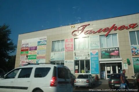 Магазин выселки