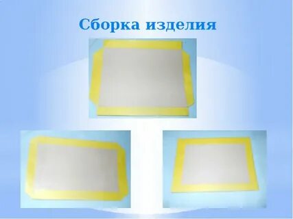 Папка 4 класс