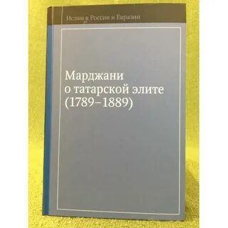 Биография ум