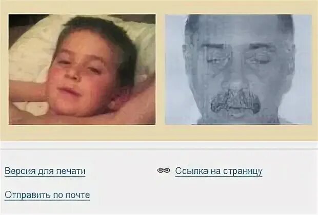 Текст четырехлетний малыш