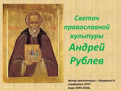 Светоч отзывы