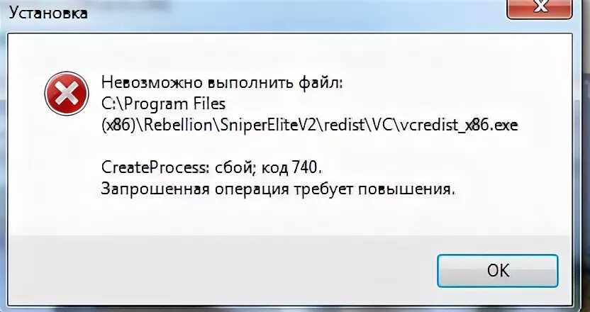 Операция не удалась