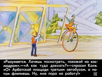 100 лет тому вперед картинки