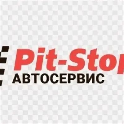 Пит стоп график работы. Эмблема пит стоп. пит стопы. пит стоп шиномонтаж логотип. p.i.t. логотип.