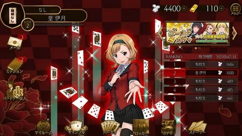 Allowed game