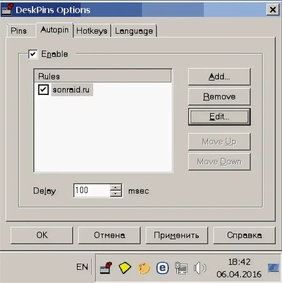 Deskpins windows 10. Deskpins. Deskpins-1. Deskpins windows 10. Deskpins-1.