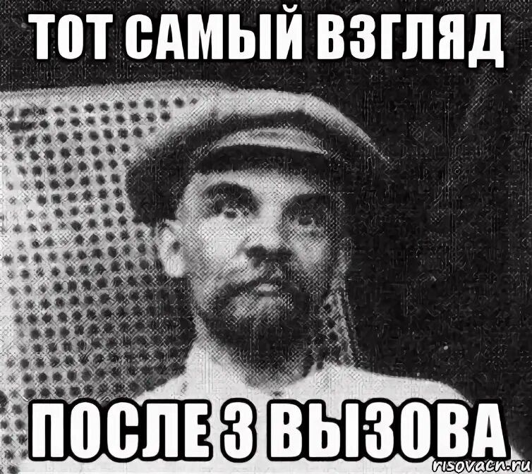 Мой взгляд когда меня. Тот самый взгляд. Т1000 роберт патрик взгляд. Тот самый взгляд. Т1000 актер.