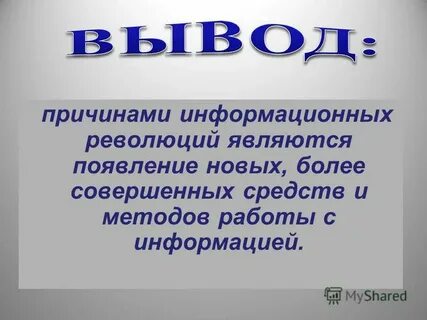 Совершенное средство
