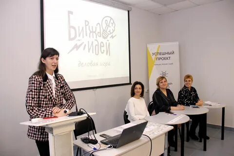 Конкурс идей проекта