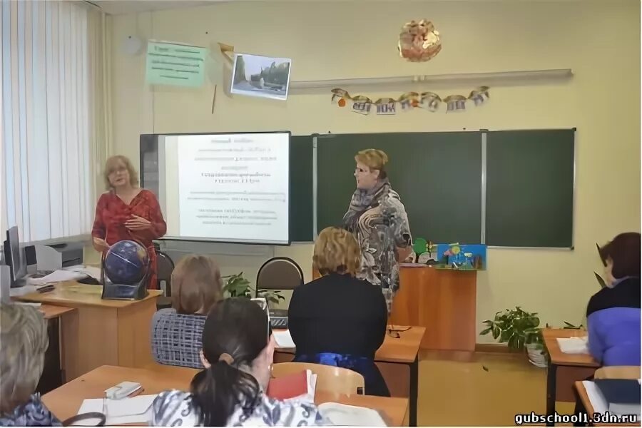 Маоу сош 17 уиоп. Учителя маоу сош 2 уиоп. маоу сош 18 с уиоп г армавира. губкинская сош с уиоп.