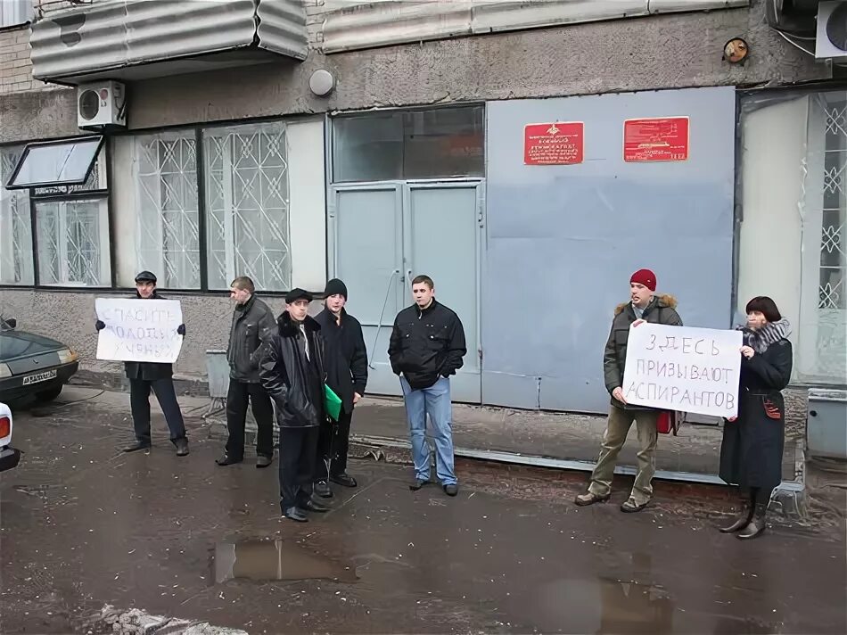 Воронеж областной военкомат на беговой. Пересыльной пункт в Воронеже. Воронежский областной призывной пункт. Воронежский пересыльной военкомат. Воронежский военкомат телефон