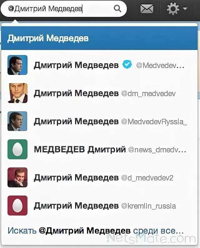 Vine приложение. Поиск в твиттере. Как найти друга?. Как найти в твиттере людей из контактов. Twitter друзья.