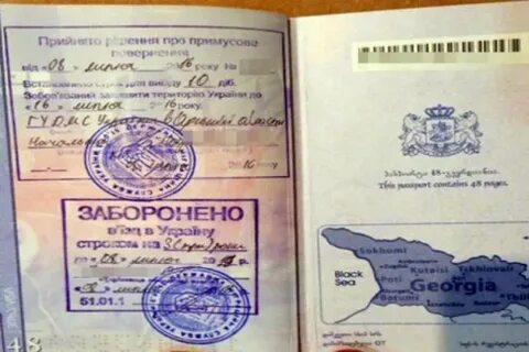 Грузия депортация