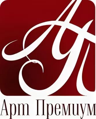 Арт премиум