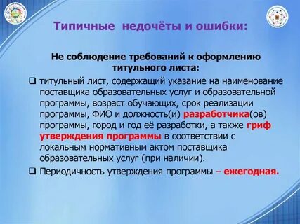 Экспертиза поставщика