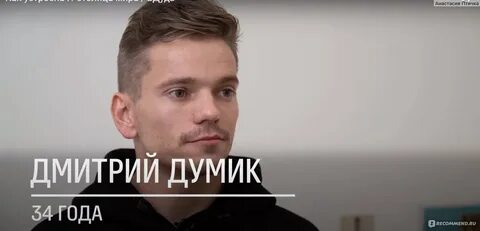 Дудь вич