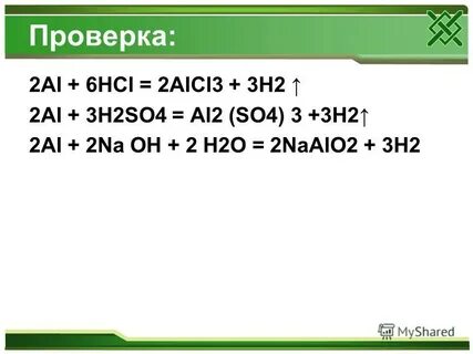 Al be 2