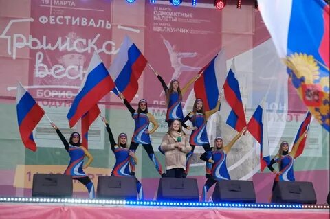 Посвященный крымской весне