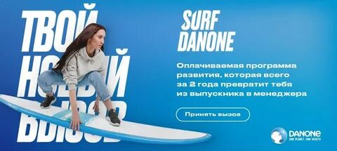 Платим за программу