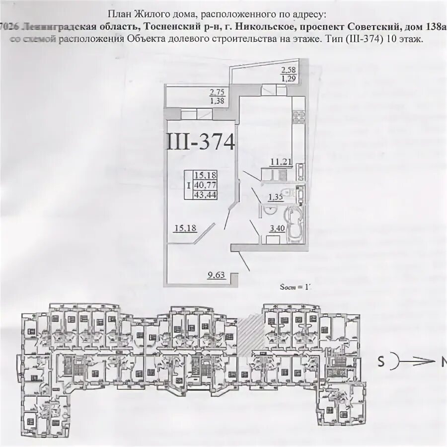 Октябрьская 16 Никольское Тосненский район. Никольское Советский 144 к2 планировки. Советский проспект, 144 к1, Никольское. Никольское Советский проспект 140 к 3. Никольское однокомнатную