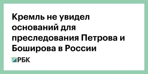 На основании увиденного