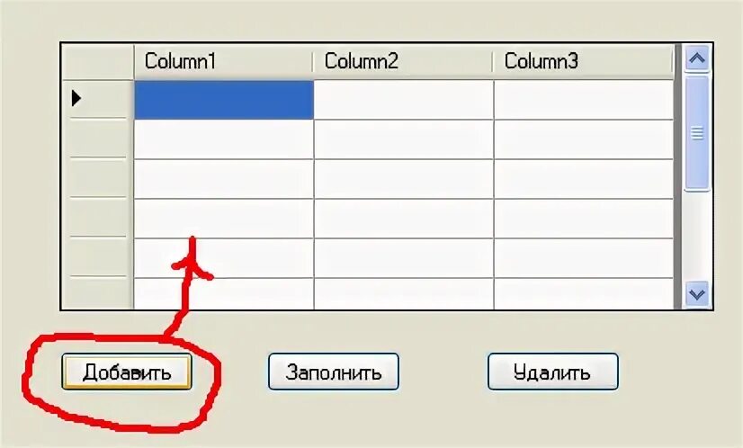 Datagridview значение ячейки. Datagridview значение ячейки