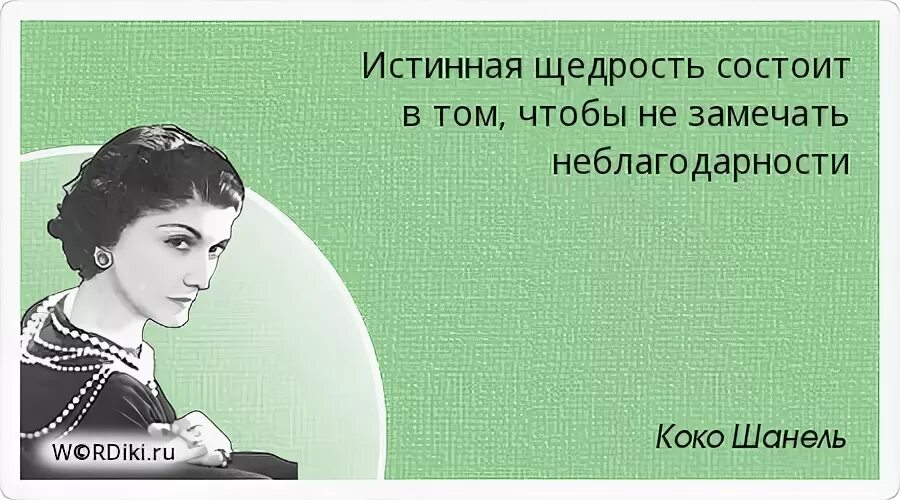 И состоит в том