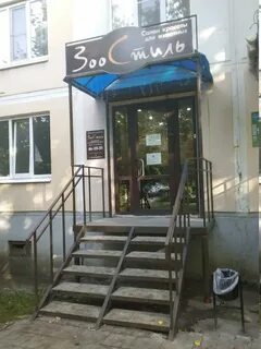 Зоостиль тарана