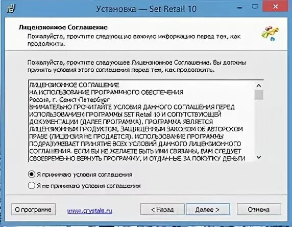 Задать сеть