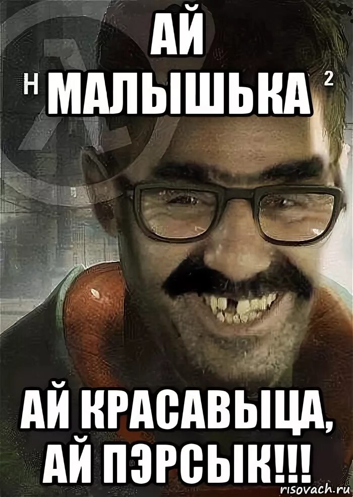 Русская девушка кричит ай ай ай мем Ответы : Вопрос шутка) О чем скучала великолепная Жанна Фриске в песне со