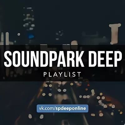 СОУНДПАРК Дееп. Радиостанция Sound Park Deep. Плейлист СОУНДПАРК Дееп. Sound Park Deep радио волна.