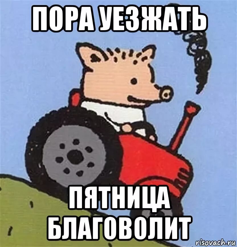 Судьба благоволит. Благоволит это что значит. Удача благоволит. День благоволит. Смысл слова благоволение.