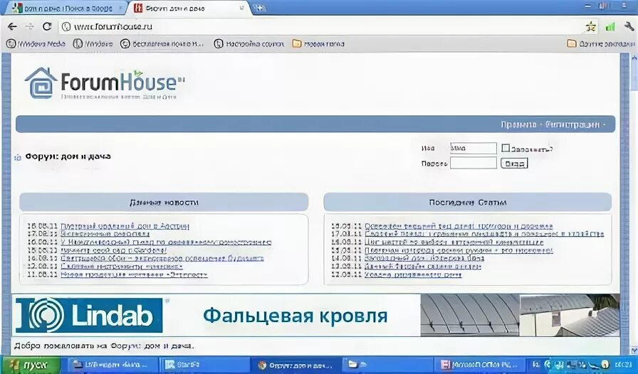 Форум домашнего видео. Форум домашнего видео