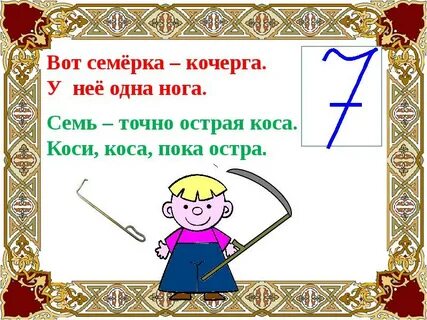 Должно быть 7 цифр