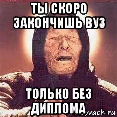 Институт окончен или закончен